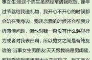 重建信任（赢回对方信任的15个实用技巧）