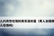 从言语、行为到肢体语言，一一分析（从言语、行为到肢体语言，一一分析）