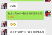 技巧揭秘，让你与女生轻松沟通（技巧揭秘，让你与女生轻松沟通）