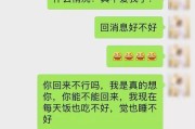 如何以分手为契机，挽回女生的心？（一位男士的心路历程及解决方案）