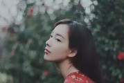 恋爱心态（探析男女在恋爱中的差异与影响）