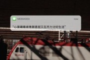如何用最吸引人的句子打招呼让女生秒回？（从语言、情感到技巧，全方位剖析打招呼的秘诀）