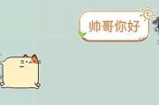 撩妹套路100句开场白！（从认识到约会，最全攻略！）