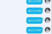 如何挽留女友的心（女孩要分手怎么办？15个实用技巧告诉你！）