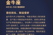 打破时间界限，成功挽回爱情（打破时间界限，成功挽回爱情）