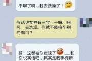 微信撩妹套路聊天句子，让她瞬间心动！（15个让妹子心动的聊天句子，教你如何迅速抓住她的心）