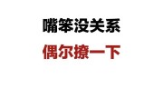 恋爱关系的复杂性（探寻情感的深层次）