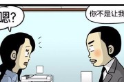 如何处理办公室恋情？4点建议让你的工作和爱情两不误