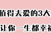 爱无需理由，因为它本身就是理由（用心感受，真情相伴，让爱一直陪伴）
