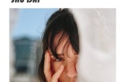 男友冷暴力？这些挽回技巧必须掌握！（教你7招化解男友冷暴力，重塑恋爱关系）