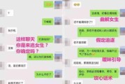撩妹到湿的技巧大揭秘（一问一答的套路让你成为撩妹高手）