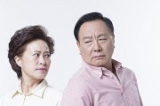 遇到二婚男友家长不满，该怎么办？（分析分手原因及应对方法，普通不等于不优秀）