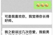 女友失望我该怎么办？（重建信任，挽回爱情）